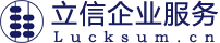 立信企业LOGO