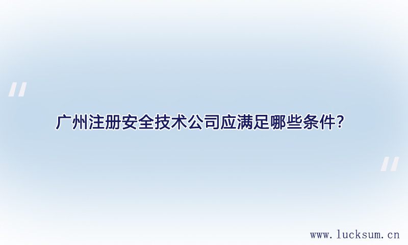 注册装修公司如何填写经营范围？